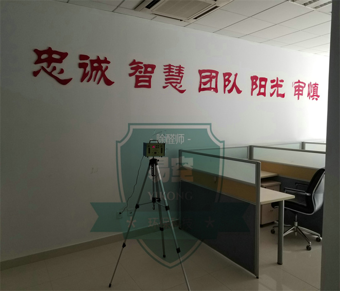 张家口除异味