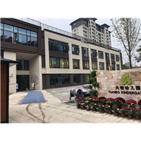 2020.10.18金华天铂幼儿园除甲醛