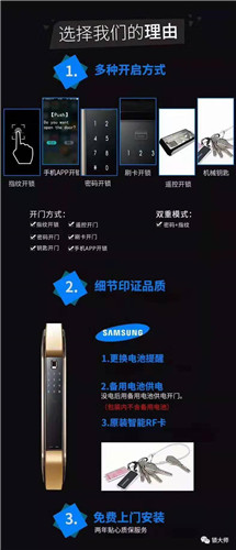 柳州哪有开保险柜