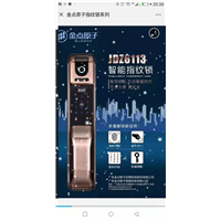 柳州哪有开锁