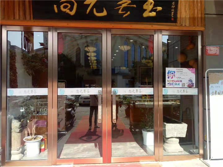 洛阳华通卷闸门