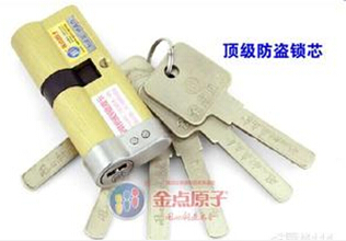 吉首开锁|乾州开锁公司 