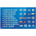 吉首专业开锁|乾州急开锁 