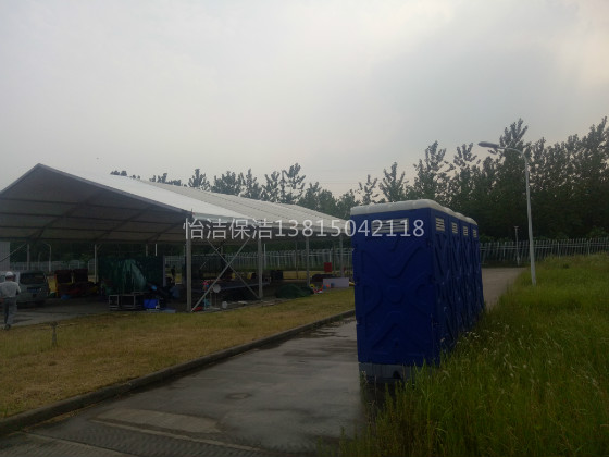化工园瓦克十周年庆典1 