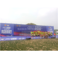 江宁区银杏湖杨洋粉丝见面会2 
