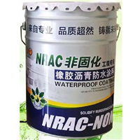 非固化防水涂料 