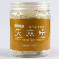 昭通天麻粉 