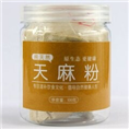 昭通天麻粉 