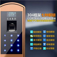 蒙城开锁服务电话7788114