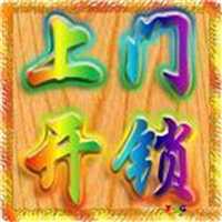 蒙城安装指纹锁#蒙城开锁电话