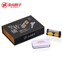 蒙城开锁公司#专业开锁换锁修锁