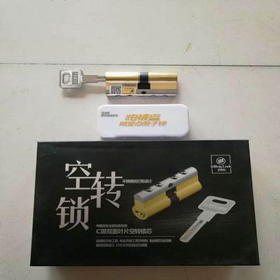 蒙城开锁公司专业开修换各类锁具