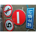 交通标牌 (3)