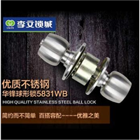 华锋球形锁8531WB（长沙换锁芯） 