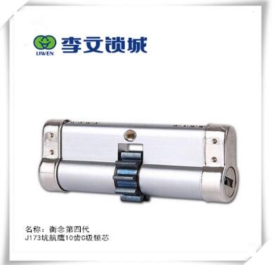 长沙专业开锁公司 