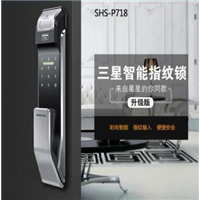 长沙开锁公司 