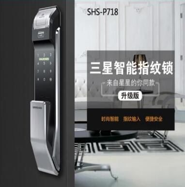 锦州开锁公司