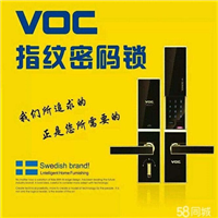 锦州安装指纹锁