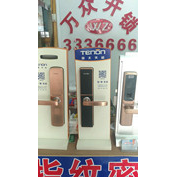 海阳指纹锁 