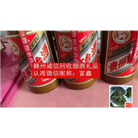 赣州诚信回收烟酒礼品