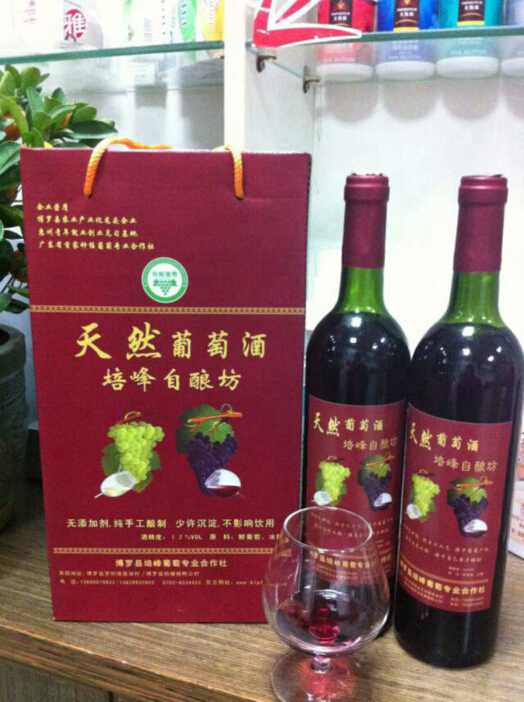 惠州葡萄酒、广东葡萄酒、福建葡萄酒 