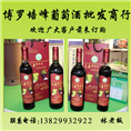 惠州葡萄酒、中山葡萄酒、广东葡萄酒 