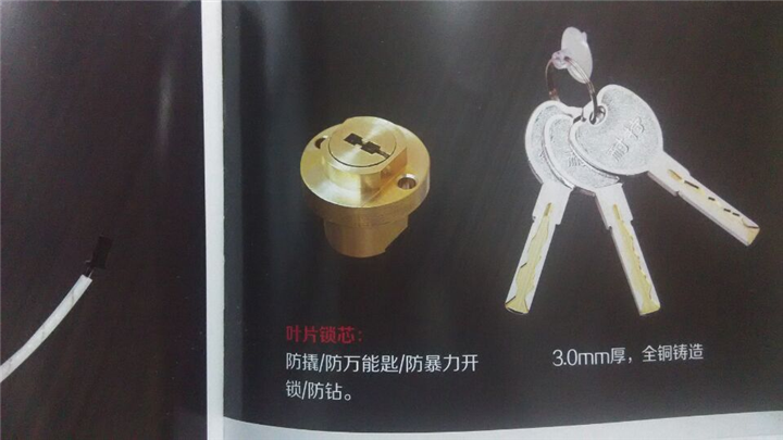 宁晋开锁换锁芯服务一次价格多少