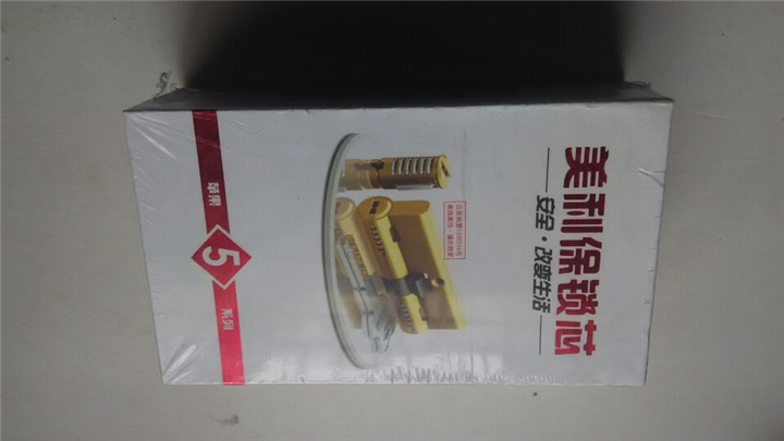 宁晋开指纹锁师傅电话是多少