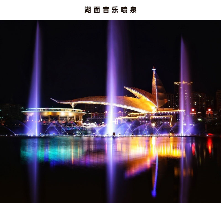 渭南喷泉设计公司渭南喷泉安装公司 