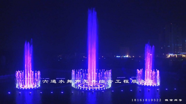 景区大型音乐喷泉设计公司景区大型音乐喷泉施工公司 
