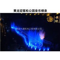 渭南音乐喷泉设计公司渭南音乐喷泉施工公司 