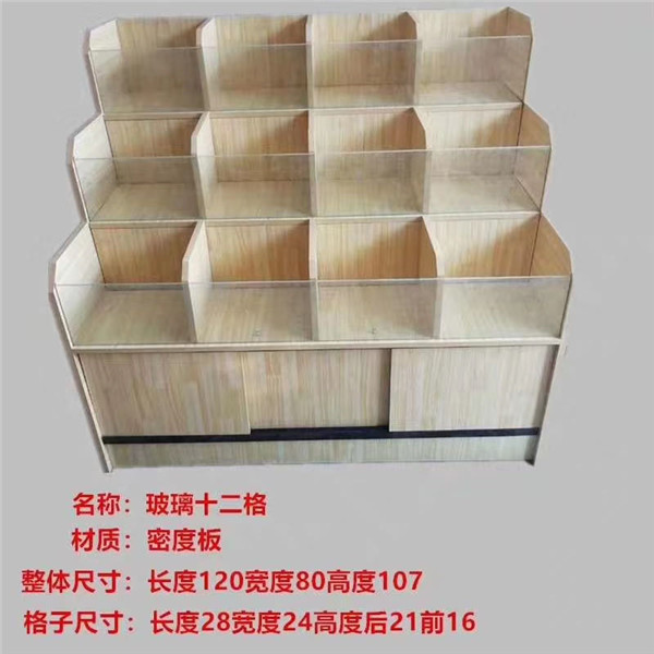 河南郑州木制展示柜 