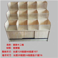 河南郑州木制展示柜 