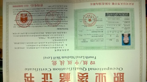 固安换锁_固安开锁电话_固安开锁公司4 