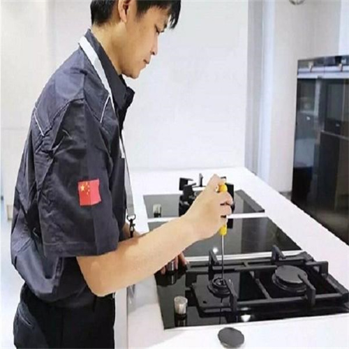 大连沙河口修理燃气灶