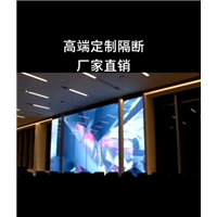 乌鲁木齐酒店屏风隔断
