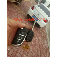 齐河开锁公司 