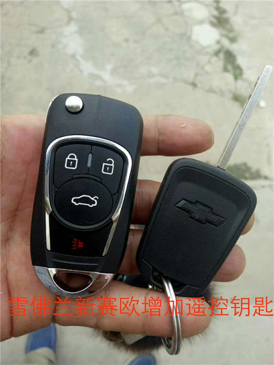 齐河开锁公司 