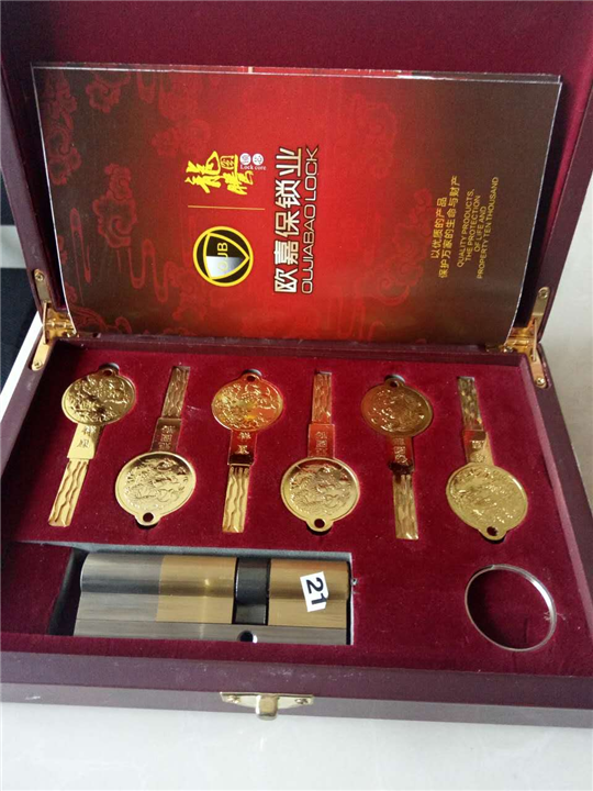 齐河开锁公司 