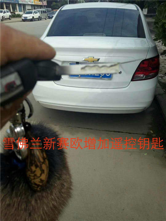 齐河开锁公司 