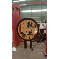 青岛宣传栏制作公司