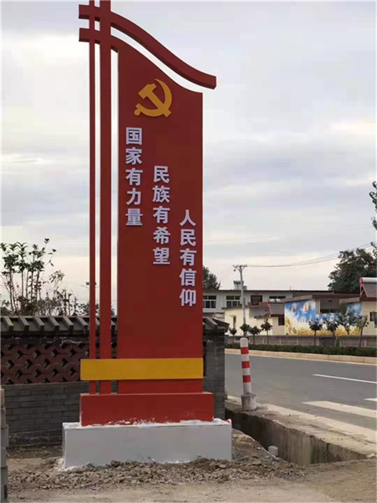 西宁定制公益广告牌找哪家厂靠谱