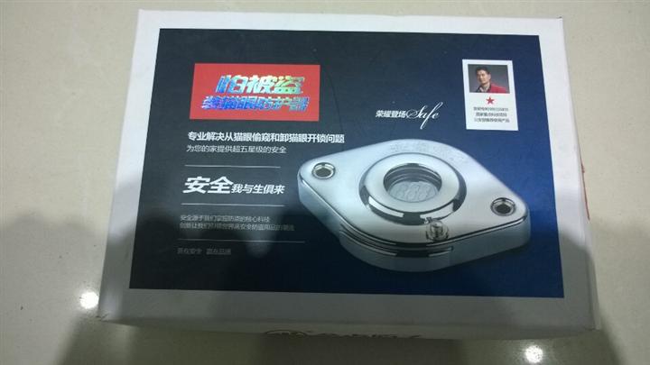 永清开锁电话$永清110开锁