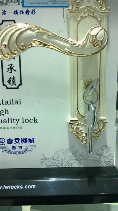 永清开锁--永清换锁