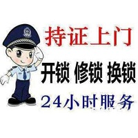 匙丢了怎么办，就找管城区开锁公司 