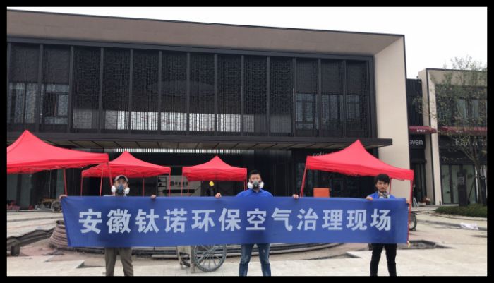 合肥瑶海学林春晓室内空气治理 