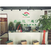 康宝医药连锁店室内甲醛治理 