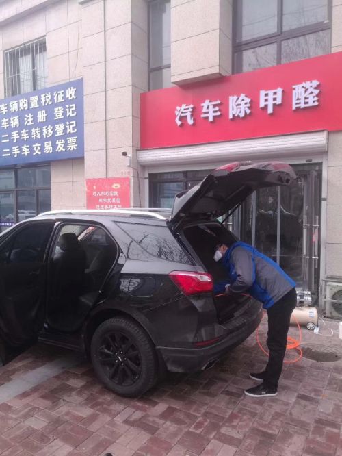 雪佛兰新车甲醛治理 