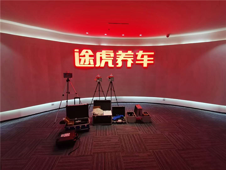 途虎养车CMA甲醛检测 