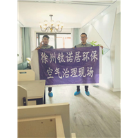 华润橡树湾除甲醛 